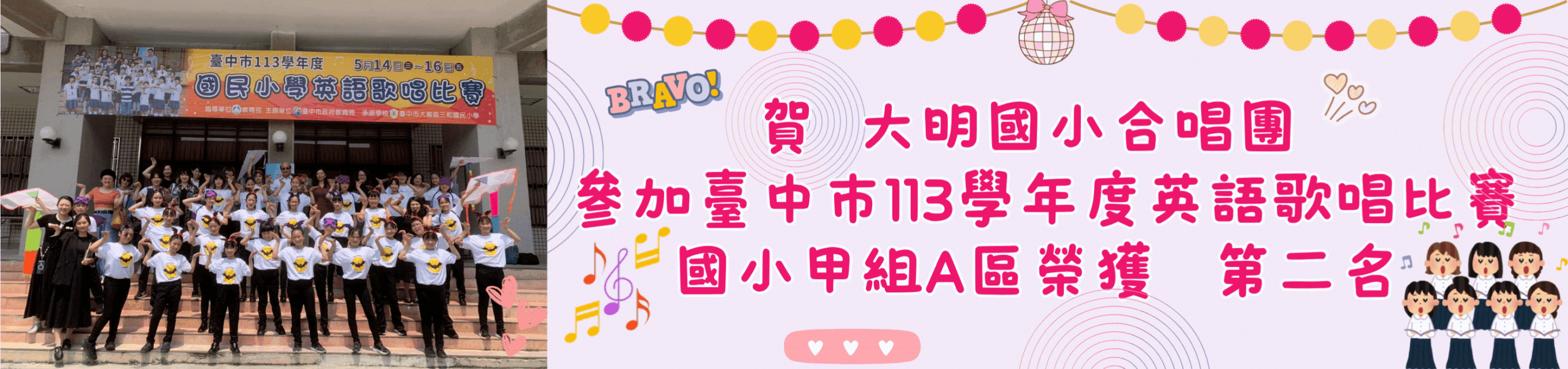 英語歌謠