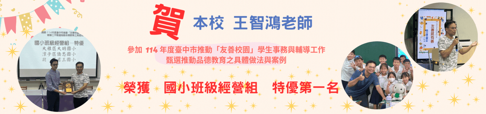 品德